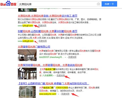 太原富庫(kù)互動(dòng) 專業(yè)的網(wǎng)站建設(shè)與微信小程序開發(fā)服務(wù)