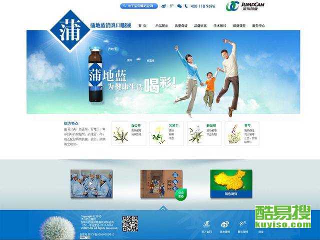 太原小店酷易搜與太原網(wǎng)站建設(shè) 數(shù)字化時(shí)代的企業(yè)發(fā)展新引擎