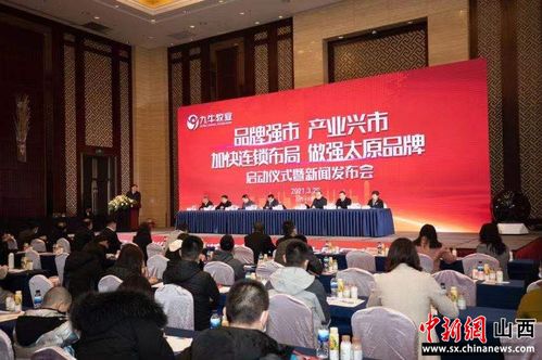 九牛牧業(yè)加速擴(kuò)張，一年新增連鎖門店200家，連鎖化布局按下“快進(jìn)鍵”